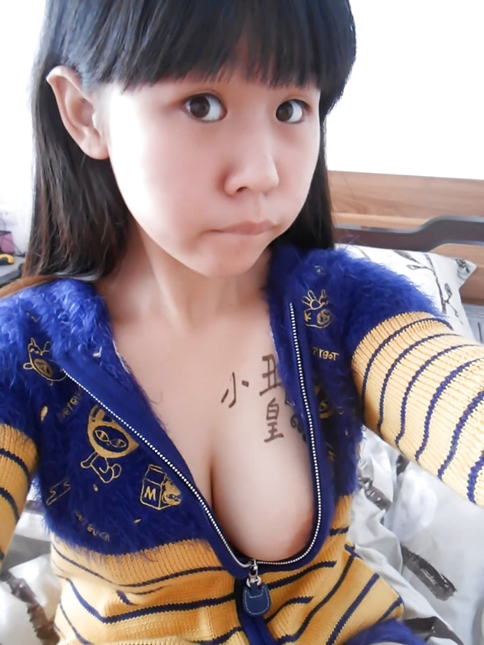 Chinese teen exposed (14/54)