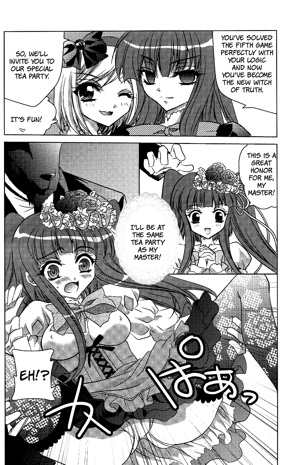 Milk Tea Party - Hentai Manga (3/22)