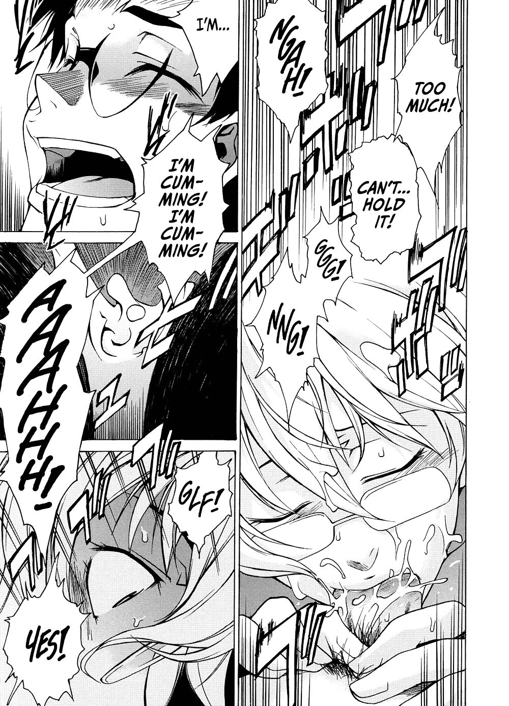 Domin-8 Me   Take On me   Hentai Manga Part 2 (9/98)