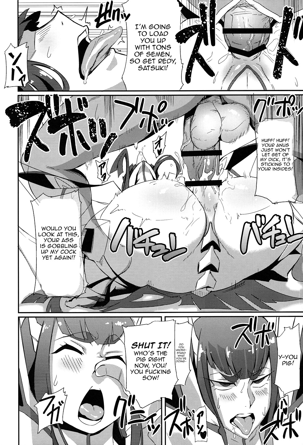 KiryuuinANAL_Kill_la_Kill_-_Hentai_Manga (12/16)