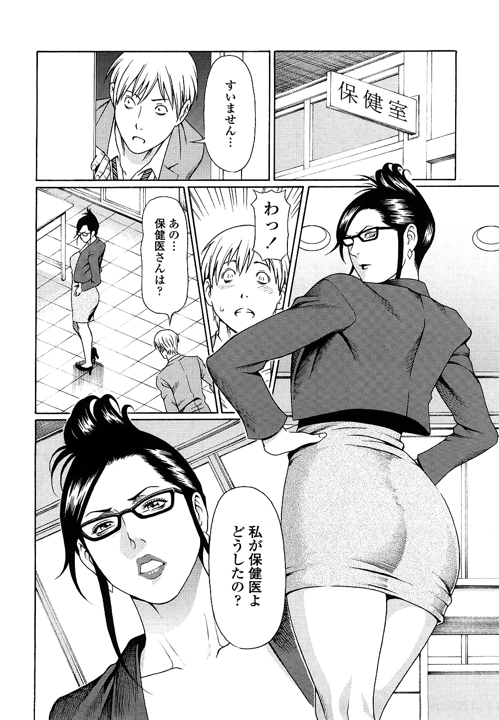 manga_10 (2/54)