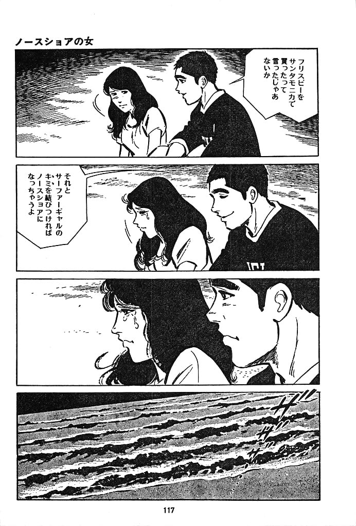 Koukousei Burai Hikae 47 - Japanese comics (43p) (15/30)