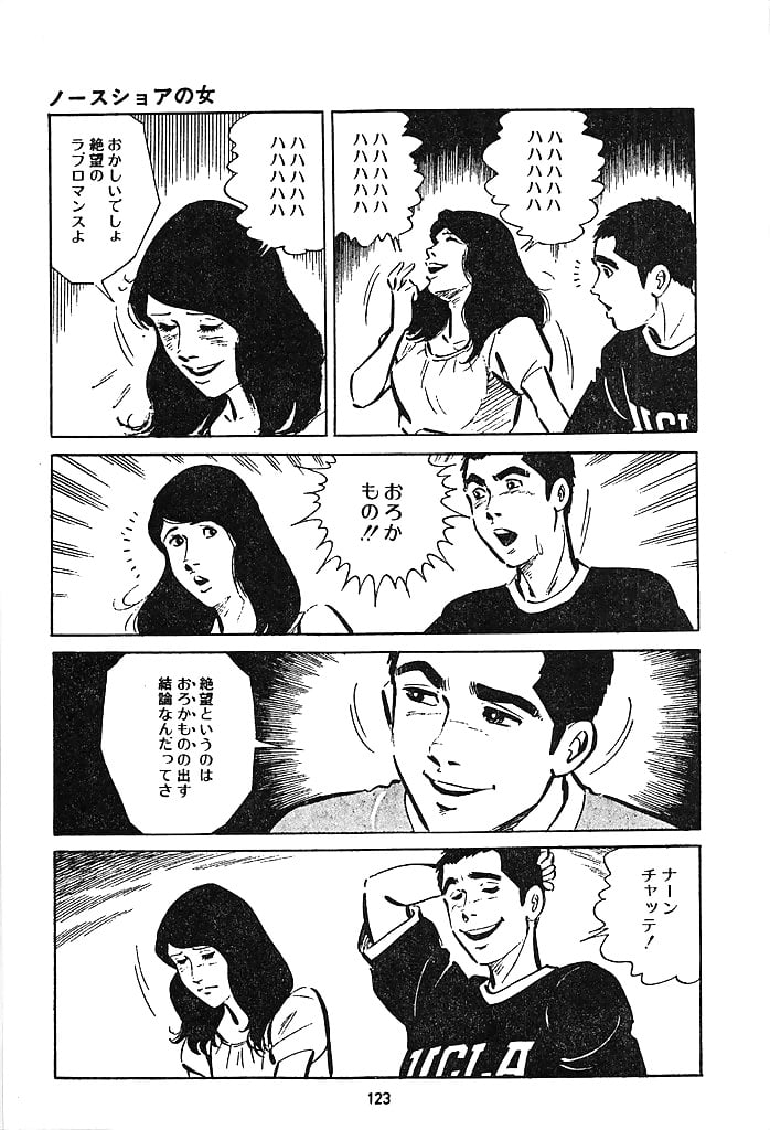 Koukousei Burai Hikae 47 - Japanese comics (43p) (19/30)