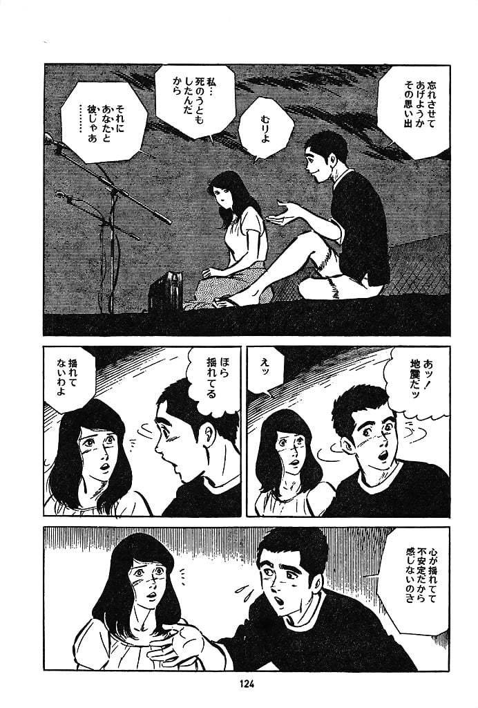 Koukousei Burai Hikae 47 - Japanese comics (43p) (20/30)