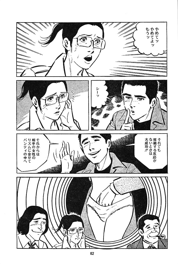 Koukousei Burai Hikae 46 - Japanese comics (46p) (9/31)