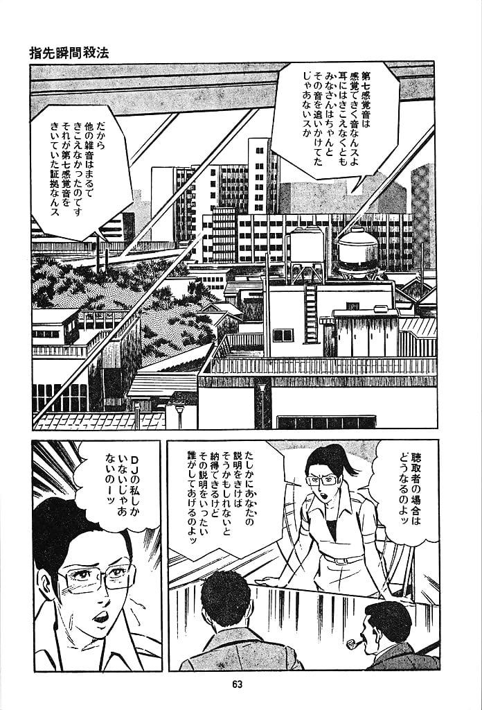 Koukousei Burai Hikae 46 - Japanese comics (46p) (10/31)