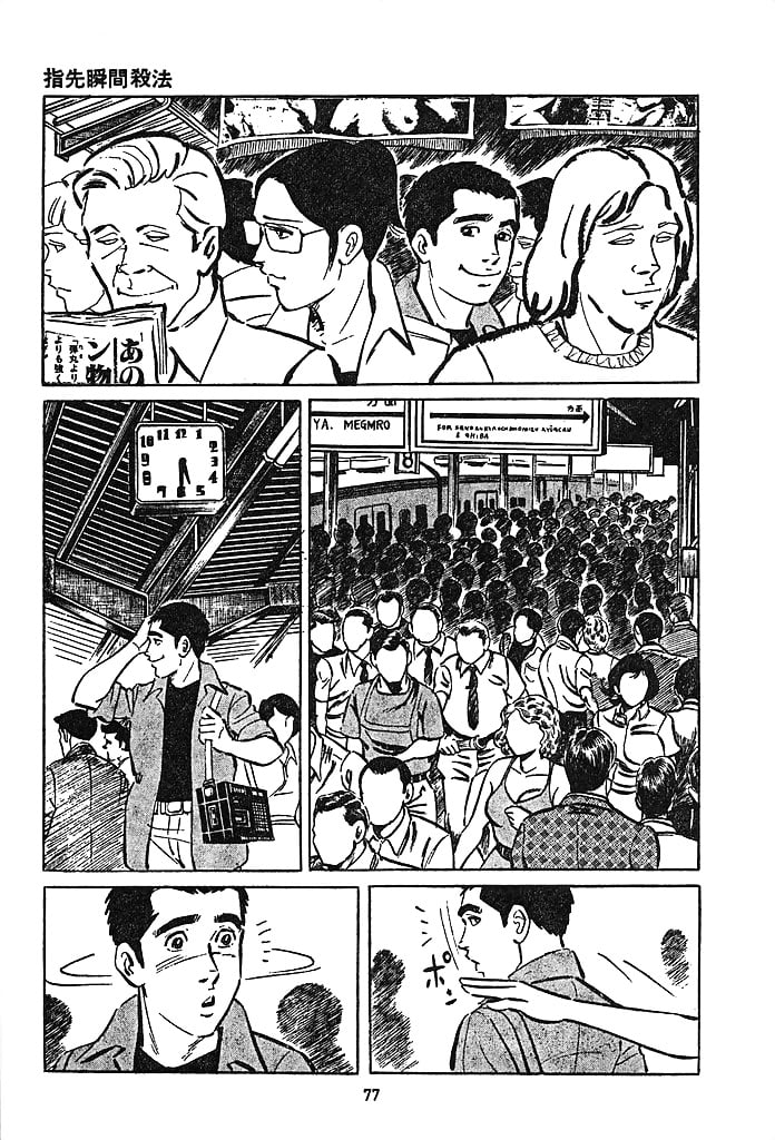 Koukousei Burai Hikae 46 - Japanese comics (46p) (22/31)