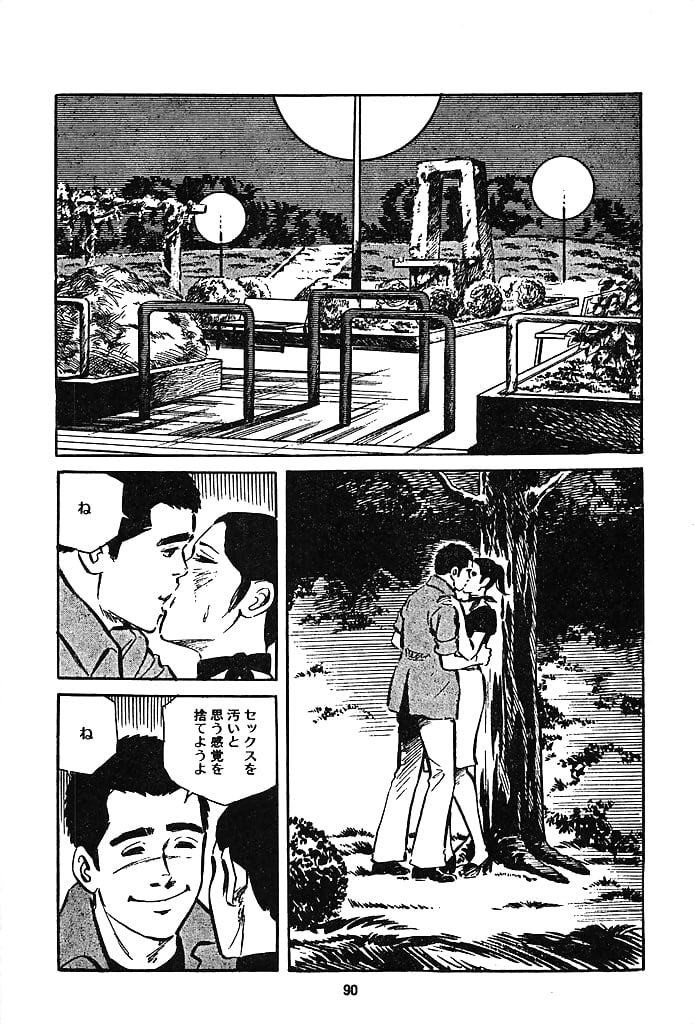 Koukousei_Burai_Hikae_46_-_Japanese_comics_ 46p (29/31)