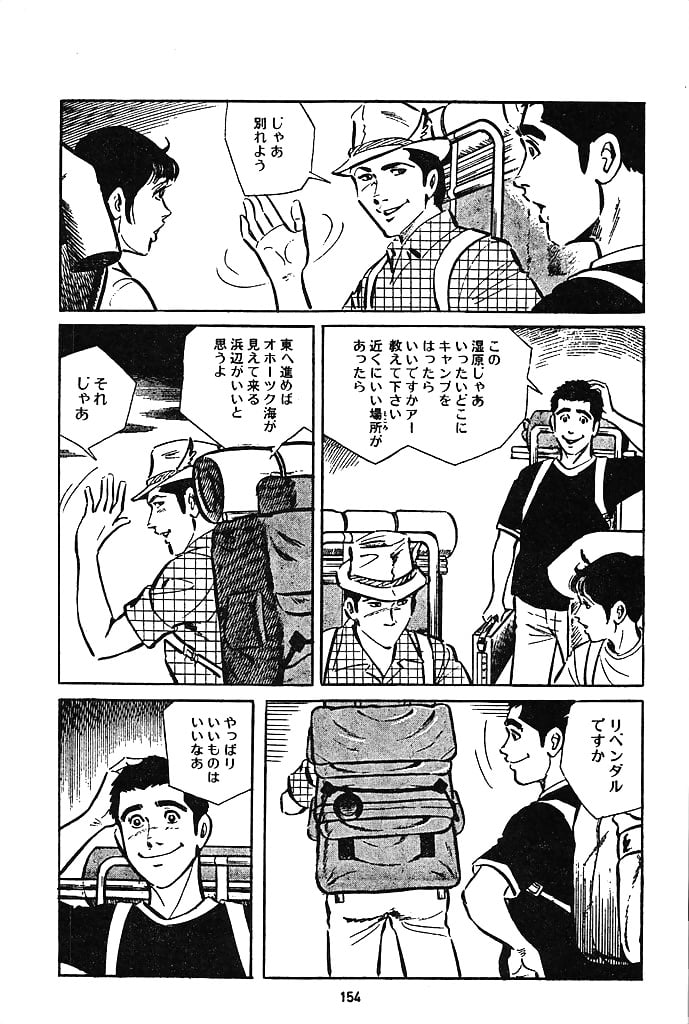 Koukousei_Burai_Hikae_48_-_Japanese_comics_ 43p (13/40)