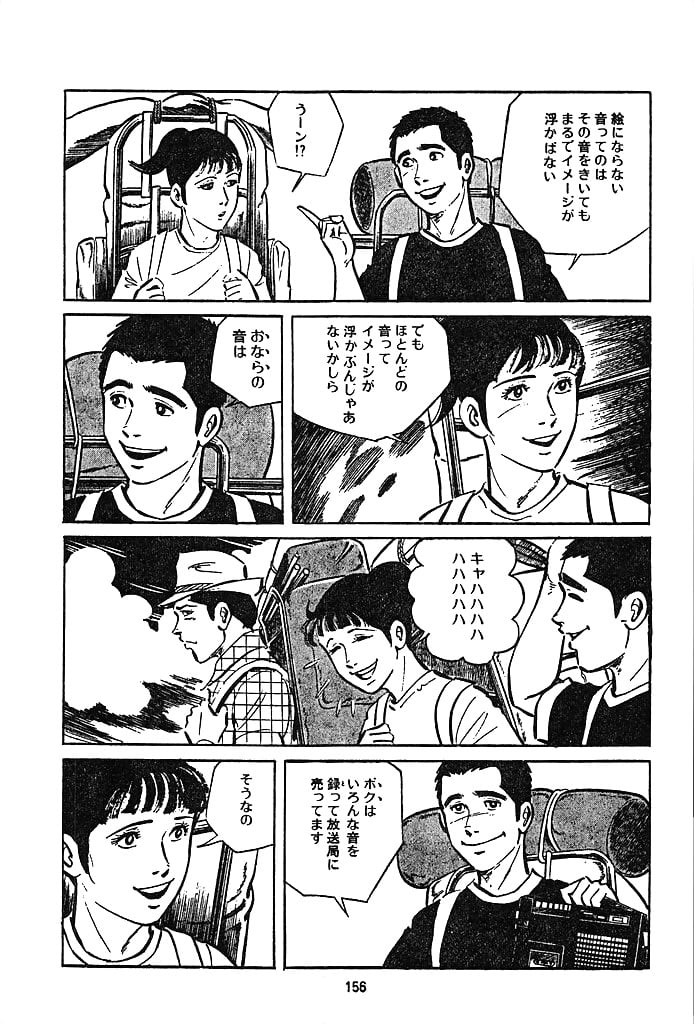 Koukousei_Burai_Hikae_48_-_Japanese_comics_ 43p (15/40)
