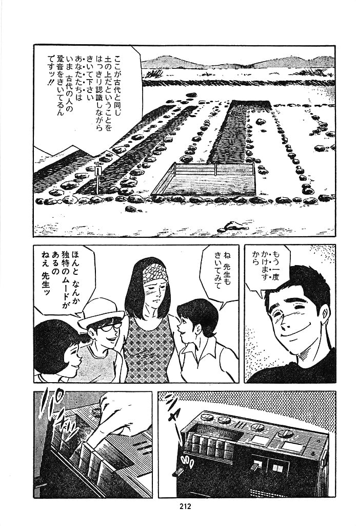 Koukousei Burai Hikae 49 - Japanese comics (66p) (18/47)