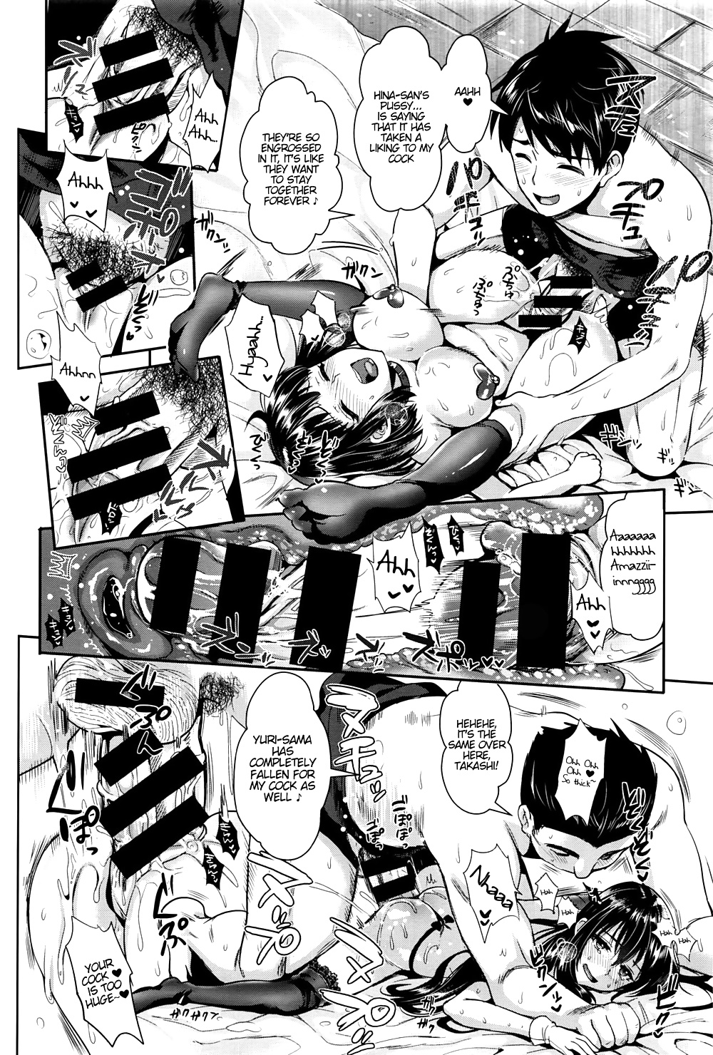 Let's Party - Hentai Manga (18/30)