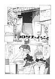 NAKAMURA UDUKI Plaisir 15 - Japanese comics (20p) (20)