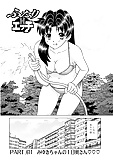 Futari H 611 - Japanese comics (18p) (18)