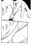 HARUKI_Sense_64_-_Japanese_comics_ 20p  (20/20)