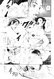 manga_irikura_hiroshi (7/18)