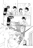 Futari_H_for_ladies_04_-_Japanese_comics_ 29p  (23/29)