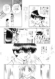 Futari_H_for_ladies_04_-_Japanese_comics_ 29p  (20/29)