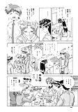 Futari_H_for_ladies_04_-_Japanese_comics_ 29p  (17/29)