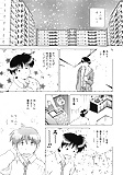 Futari_H_for_ladies_04_-_Japanese_comics_ 29p  (14/29)