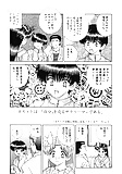 Futari_H_for_ladies_04_-_Japanese_comics_ 29p  (12/29)