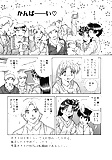 Futari_H_for_ladies_04_-_Japanese_comics_ 29p  (10/29)