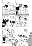 Futari_H_for_ladies_04_-_Japanese_comics_ 29p  (8/29)