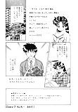 Futari_H_for_ladies_07_-_Japanese_comics_ 27p  (23/27)