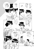Futari_H_for_ladies_07_-_Japanese_comics_27p (12/27)