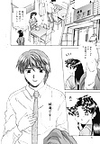 Futari_H_for_ladies_07_-_Japanese_comics_ 27p  (8/27)