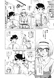 Futari_H_for_ladies_07_-_Japanese_comics_ 27p  (7/27)