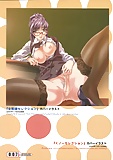 NAKAMURA_UDUKI_Plaisir_01_-_Japanese_comics_ 15p  (9/12)