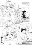 NAKAMURA_UDUKI_Plaisir_02_-_Japanese_comics_ 16p  (16/16)