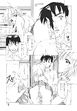 NAKAMURA_UDUKI_Plaisir_02_-_Japanese_comics_ 16p  (9/16)