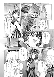 NAKAMURA_UDUKI_Plaisir_12_-_Japanese_comics_ 16p  (5/16)