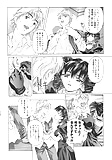 NAKAMURA_UDUKI_Plaisir_12_-_Japanese_comics_ 16p  (4/16)