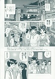 Futari_H_584_-_Japanese_comics_ 25p  (4/23)