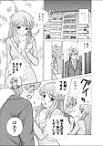Futari_H_598_-_Japanese_comics_ 18p  (17/18)