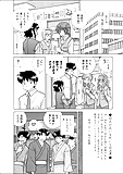 Futari_H_599_-_Japanese_comics_ 19p (18/18)