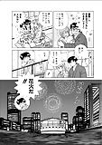 Futari_H_599_-_Japanese_comics_ 19p  (14/18)
