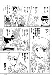 Futari_H_600_-_Japanese_comics_ 17p  (9/17)