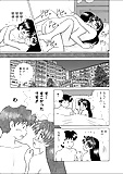 Futari_H_603_-_Japanese_comics_ 20p  (12/20)
