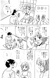 Futari_H_649_-_Japanese_comics_ 18p  (18/18)