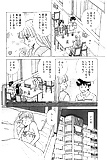 Futari_H_652_-_Japanese_comics_ 16p  (2/16)