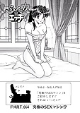 Futari_H_664_-_Japanese_comics_ 19p  (8/19)