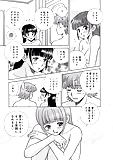 Futari_H_665_-_Japanese_comics_ 18p  (18/18)