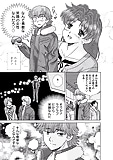 Futari_H_665_-_Japanese_comics_ 18p  (5/18)