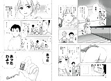 How_to_Go_Steady_with_a_Nurse_02_-_Japanese_comics_ 13p  (10/11)