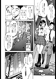 manga_249 (20/91)