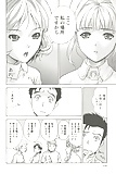 How_to_Go_Steady_with_a_Nurse_13_-_Japanese_comics_ 23p  (11/23)